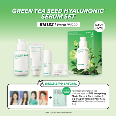 Green Tea Seed Hyaluronic Serum